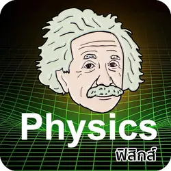 Physics tutoring