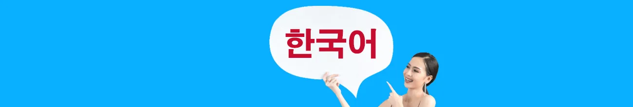 Learn Korean online one on one with tutor