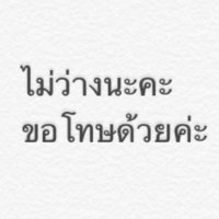 Rattana Wihan