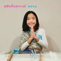 Benrisa Promtaweepong